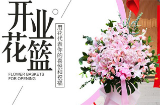 山东青岛平度市东阁街道朱黄村花篮配送